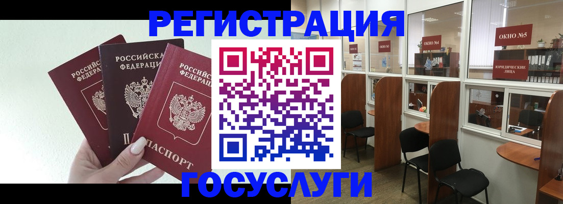временная регистрация законно в Торопеце